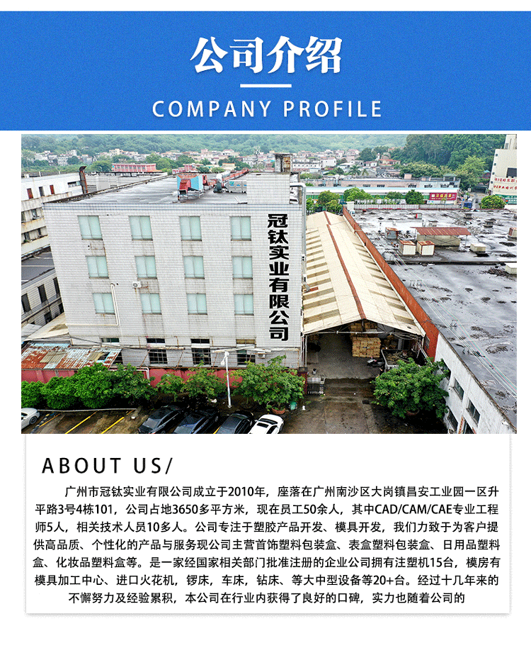 冠钛实业详情图_04