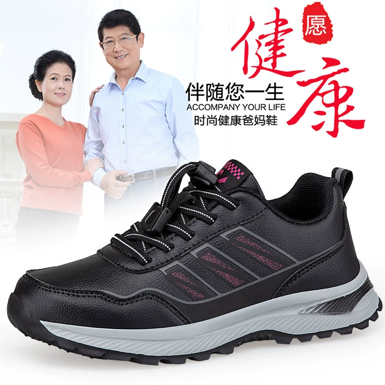 2024 осень и зима новая обувь для пожилых людей среднего и пожилого возраста