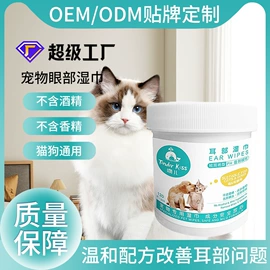 湿巾纸;卸妆巾/湿巾;婴儿湿巾