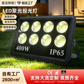 太阳能灯;路灯;LED集鱼灯