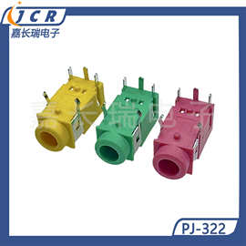 3.5mm耳机插座PJ-322音频电源接口多色5脚立式直插耳机插孔双声道