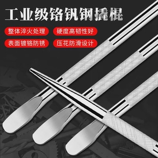 Truck crowbar stainless steel car crowbar special steel car crowbar multi-function booster bar tool stick industrial grade