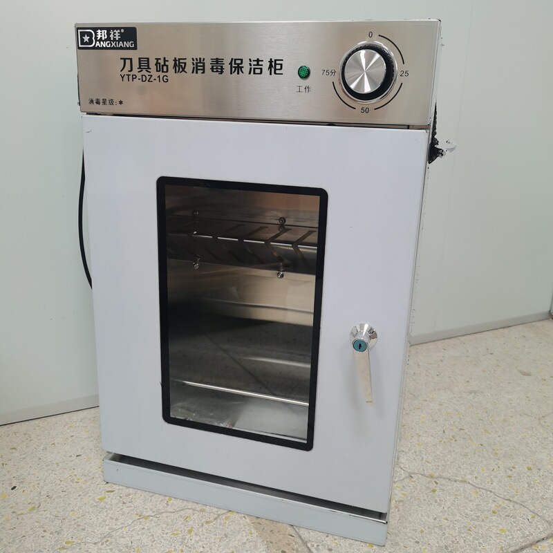 Bangxiang Dz-1G Wall-Mounted Knife Chopping Board Disinfection Cleaning Cabinet Hotel Kitchen Utensils Small Knife Holder Knife Box Cabinet Bangxiang Dz-1G Wall-Mounted Knife Chopping Board Disinfection Cleaning Cabinet Hotel Kitchen Utensils Small Knife Holder Knife Box Cabinet