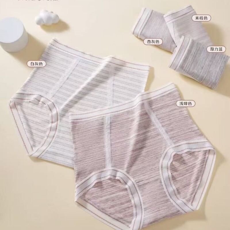 Women's Underwear New Style Modal Colored Sand High Waist Tummy Control Seamless Nude Comfortable Fashion Triangle Special Batch Women's Underwear New Style Modal Colored Sand High Waist Tummy Control Seamless Nude Comfortable Fashion Triangle Special Batch