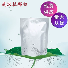 合成香料;分析试剂;植物香料