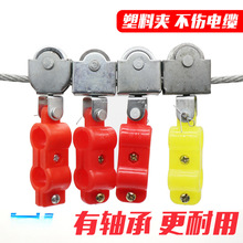 天車塑料吊線滑輪電動葫蘆行車鋼絲繩脫線滑線小滑輪電纜放線滑車