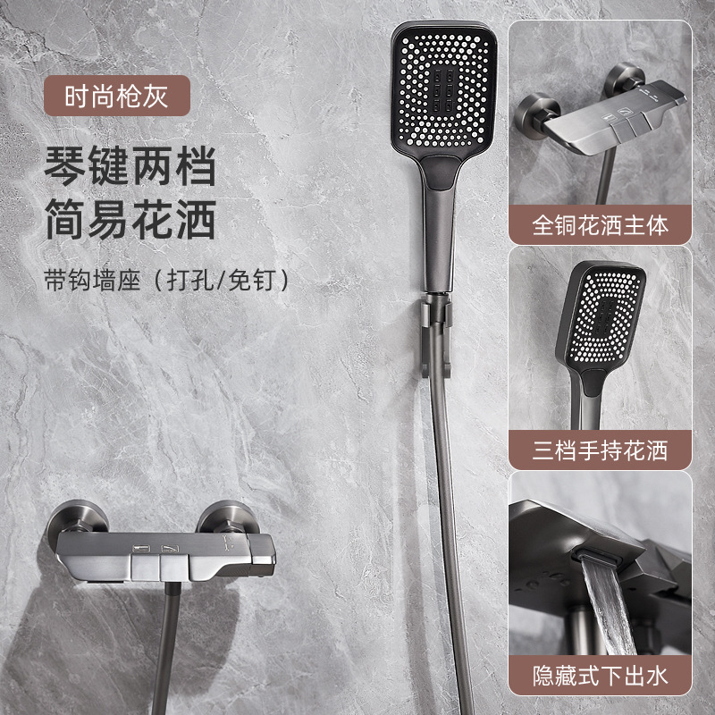 Pistola gris ducha doméstica sin clavo baño baño de cobre sin pulverización superior temperatura constante conjunto de baño de temperatura constante pantalla digital