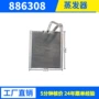 换热专业中央平行冷凝器