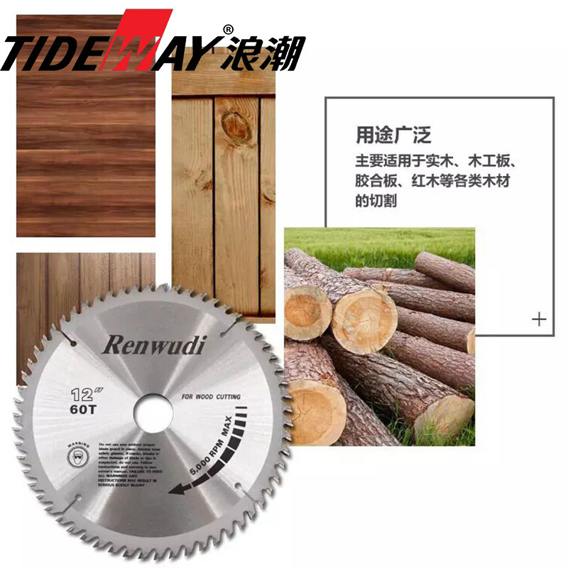 锯片4寸-20寸圆切塑料pvc管亚克力毛竹切木提锯电锯圆锯合金-阿里巴巴