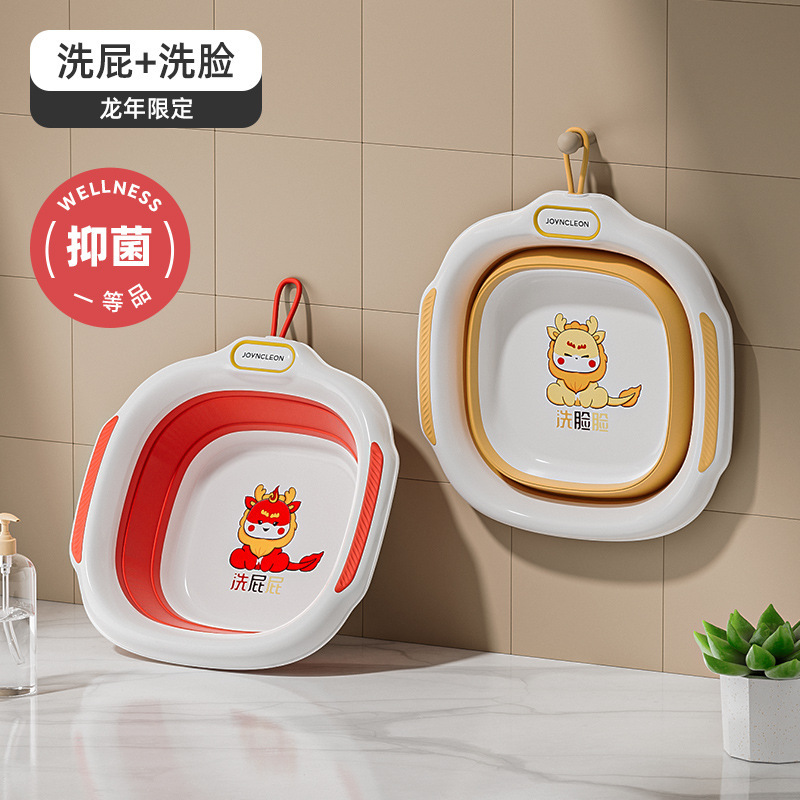 Jingqi ベビー折りたたみ洗面器、子供用お尻洗い、新生児専用小型洗面器 3 点セット|undefined