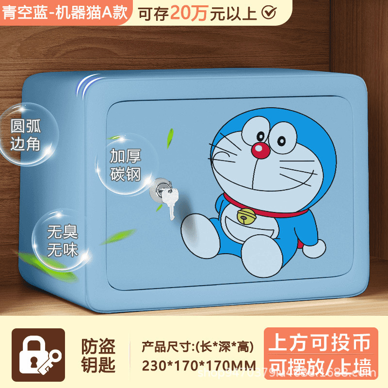 家用保险柜大容量新款办公存钱罐萌趣铁艺马卡龙色系卡通储蓄罐|undefined