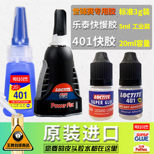 ̨��UճƤ�^�����zˮ401�n���M����U�������QƤ�^��������zˮ