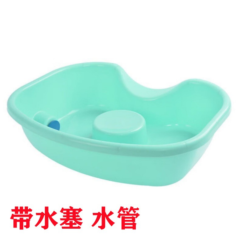 Home Use Flat Bed Shower Basin for Head Washing, No Bending, Suitable for Pregnant Women, Elderly, Children, Bedridden Shampoo Basin