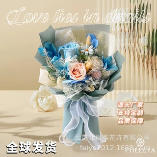永生花玫瑰花七夕花束高级感花束教师节礼品迷你礼物干花跨境批发