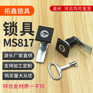 MS817��s�D���i ƽ��S�iо���sʽ�A���i������ˮ�i��܇�i�羳