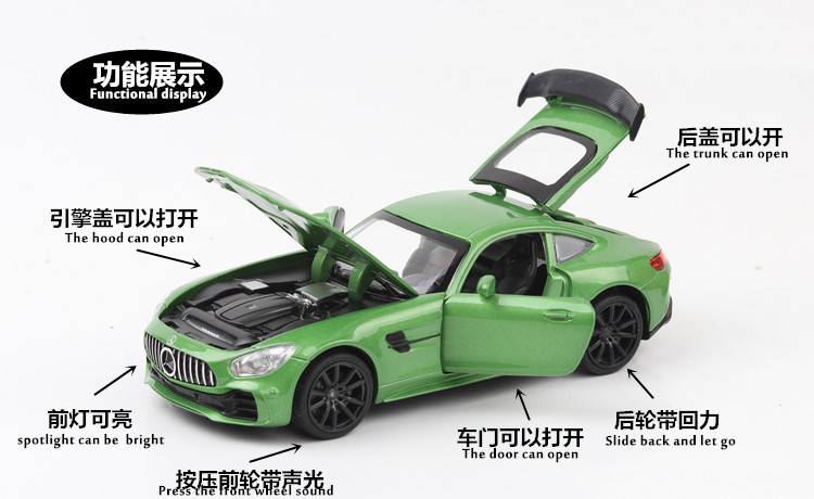 (盒装）建元车模GTR AMG跑车模型声光回力车汽车香水座摆件详情5