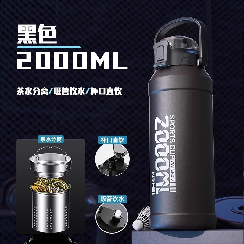 大容量保温杯户外便携运动水壶冰霸水杯保冷杯吨桶吨无|undefined