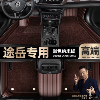 19-22 double-layer Star Blanket car — Ayaqaltılar (Kovriklər) - curry-color-leather-curry-color-nano-velvet-double-layer