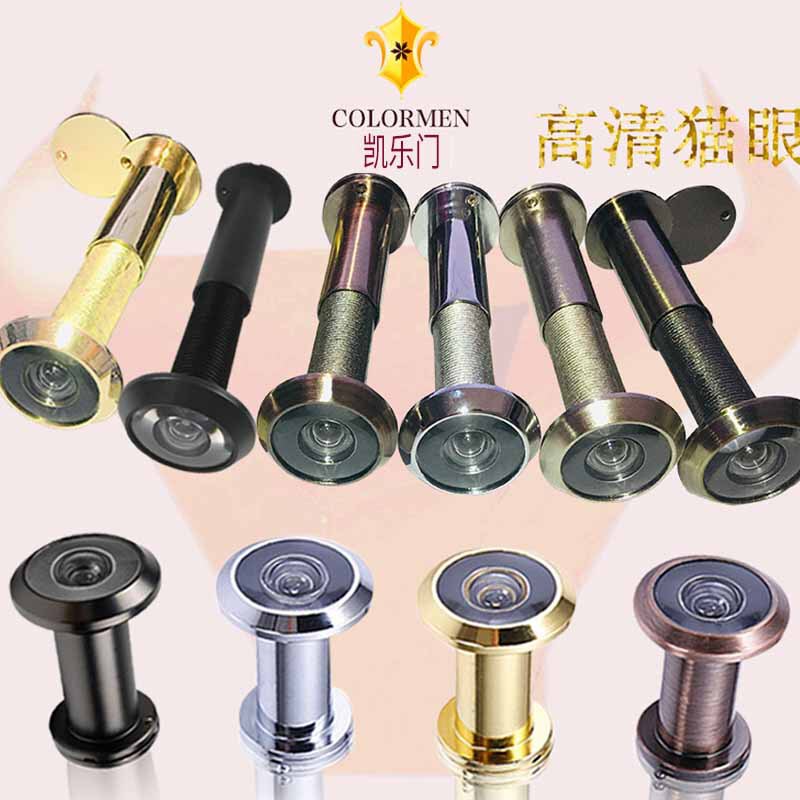 Germany Keller Door Sheep Eye 14mm 16mm Full Copper Belt Back Cover Security Door Mirror Wooden Door Hotel Cat's Eye Germany Keller Door Sheep Eye 14mm 16mm Full Copper Belt Back Cover Security Door Mirror Wooden Door Hotel Cat's Eye