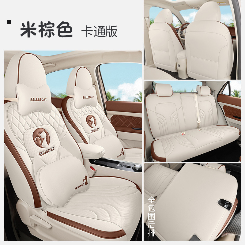 ZFL-[베이지 브라운] 뒷줄 만화 버전