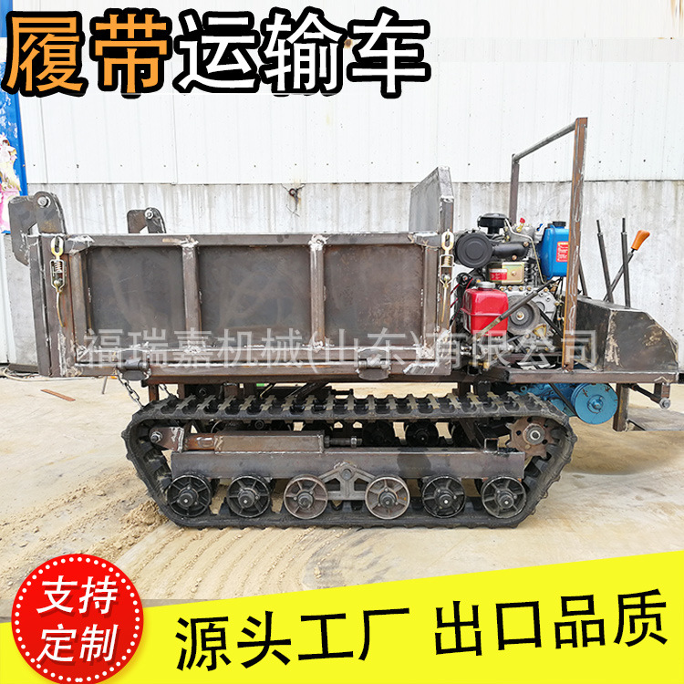 履带运输车全地形农用搬运自卸车四不像履带运输车现货供应
