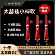 Terahertz�羳̫��ƝС�������x�����x�ᯟ���Ӄx���Դ�^�S��