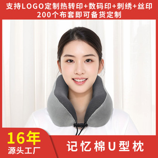 ӛ����u�����o�i�����ӿ�����˯�i׵�^�������w�C˯�Xu�����^U-1