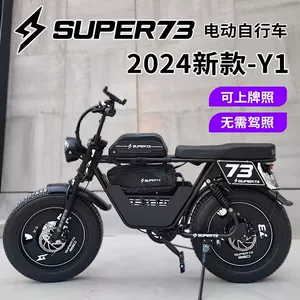 Fawks Electric Bicycle Super73 RX Y1 Off-Road Adult Student E-Bike