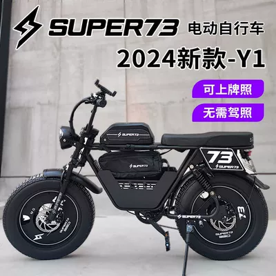 Auto Parts and Accessories — Fakesi E-Bike