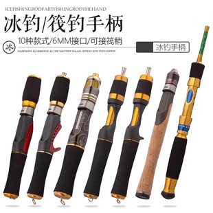 ����ֱ�DIY�R�ڸ��ֱ�6��ڷ���ֱ�ͨ�ó������㶬ីͰ�