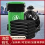 大量家用平口收纳垃圾袋