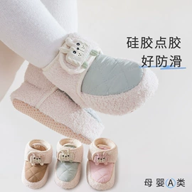 儿童袜;婴儿步前鞋;学步鞋