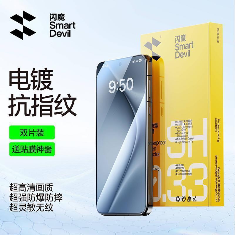 携帯電話強化フィルム Apple Huawei Xiaomi Redmi 強化フィルム携帯電話に適した送料無料ドロップシッピング卸売ドロップシッピング|undefined