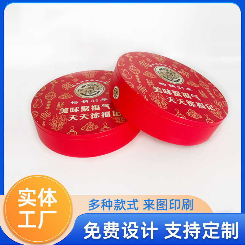 热销马口铁盒丝印加工 来图印刷logo 二维码海绵内衬方形圆形包装