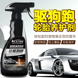 清洗/养护剂;车釉车漆镀膜;汽车清洁工具