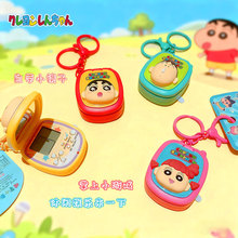 正版卡通蜡笔小新手机游戏机系列钥匙扣情侣包包汽车钥匙链小礼品