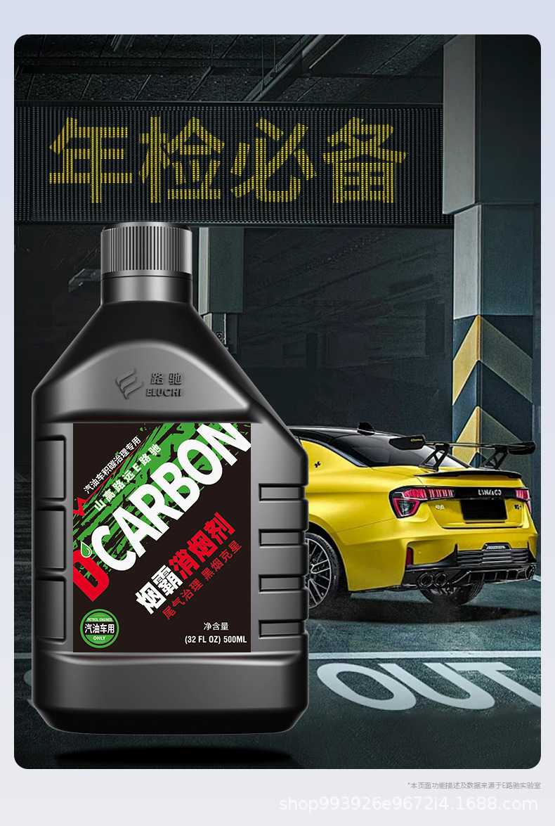 E Road Chichi Gasoline Car Exhaust Treatment Purifier Reduces Cohcnox Without Disassembly, Removes Carbon, and Aids in Passing Annual Inspection