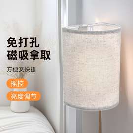 充电款无线壁灯两个装16种RGB颜色亚麻灯罩带遥控墙壁装饰磁吸灯