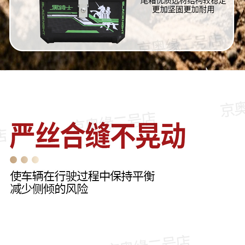 Suitable for Tailg Super Power S Cangqiong Rear Trunk Thickened Tail Rack 45L Modified Trunk Bracket for Delivery Service