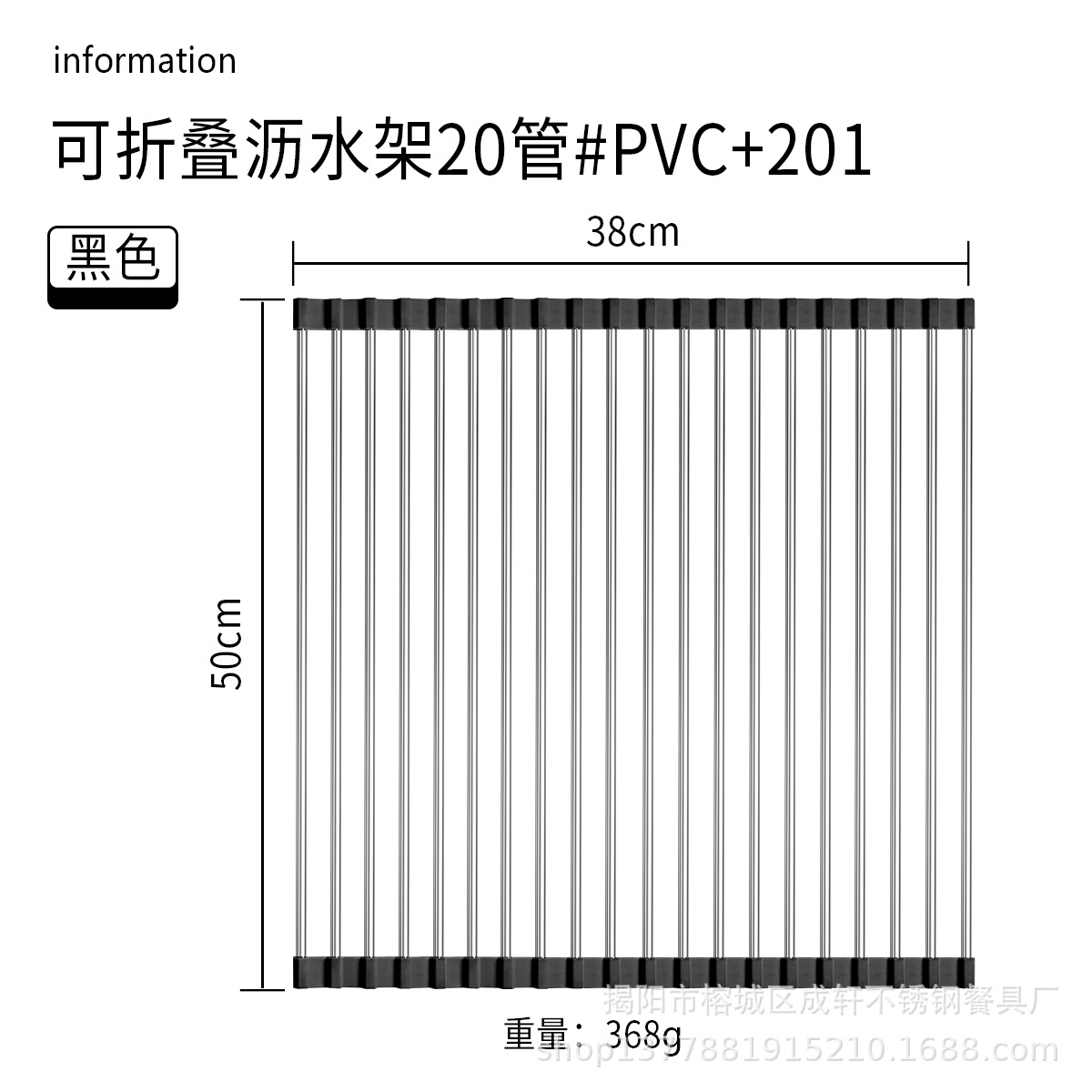 Ventas directas de la fábrica plegable de acero inoxidable estante de drenaje plato rack fregadero de almacenamiento de cocina estante de control de agua vegetal y fruta