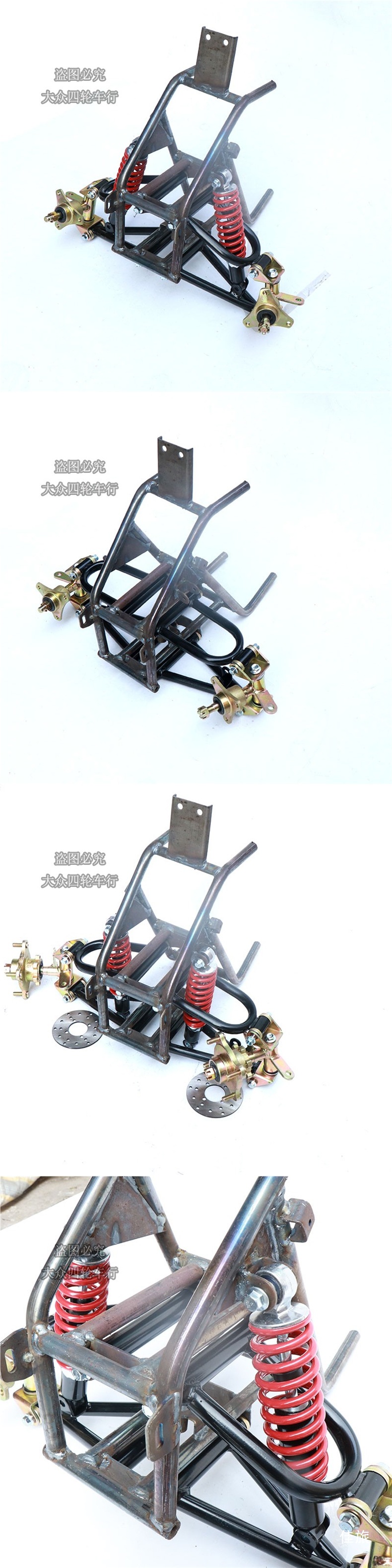 Homemade Four-Wheel Motorcycle Accessories Modified Small Inverted Three-Wheel Kart Front Frame Beach Suspension Disc Brake Shock Absorption