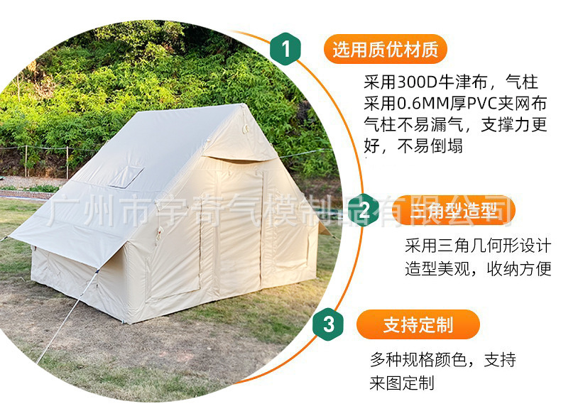 Outdoor Camping Inflatable Tent with Canopy, Oxford Cloth, Portable, Foldable, No Assembly Required, Quick Setup, Waterproof