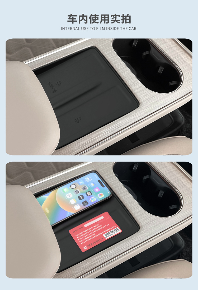 Suitable for 24 Models of Xingtu Star Era Et Extended-Range Pure Electric Vehicles, Silicone Wireless Charging Pad, Center Console Protection Anti-Slip Mat Supplies