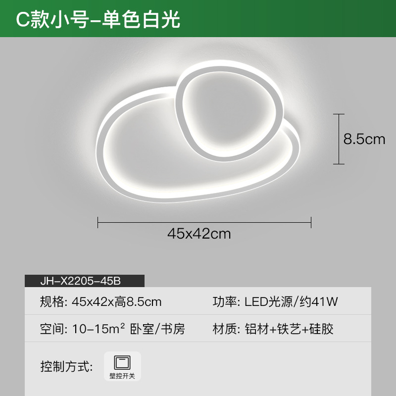 Luz principal de la sala de estar, lámpara de techo de nubes, lámparas Zhongshan, dormitorio de atmósfera moderna y minimalista, paquet de candelabro de viento crema minimalista