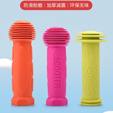 儿童自行车把套把手滑板平衡车手柄手把套配件大全硅胶保护套通用