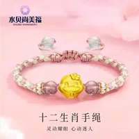 Shuibeijin оптовая продажа, браслет из чистого золота 999, змея, 3D твердое золото, двенадцать знаков зодиака, год животного, переносные бусины, красная веревка ручной работы