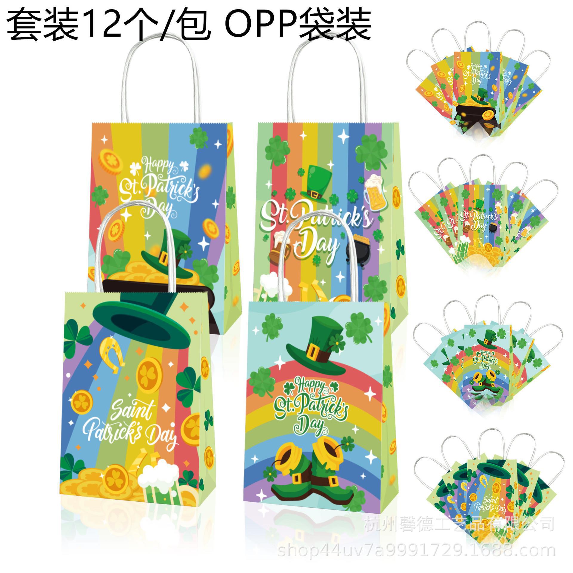 BD106亚马逊 三叶草 圣帕克里特节 彩虹蜜罐糖果礼品牛皮纸手提袋