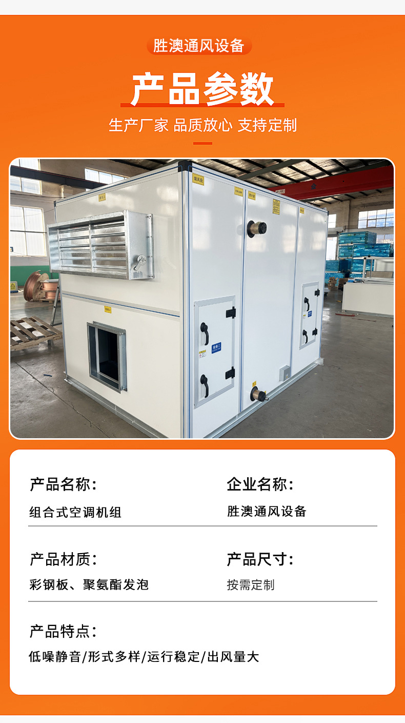 橙色简约风会议桌淘宝电商详情页_04.jpg