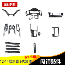 ̼�w�ھŴ�9.5��˼��ˮ����̼�w�S����b9��˼��ˮ����̼�w�N��