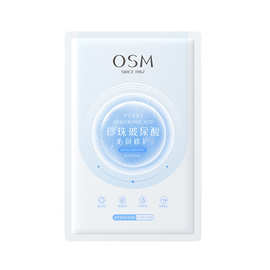 OSM/欧诗漫 (*单片*）玻尿酸沁润修护面膜 25ml